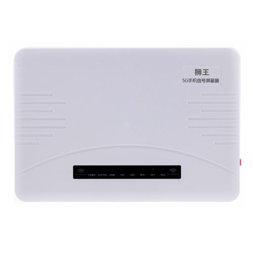 山南地区5G手机信号屏蔽器DX5090